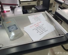 "양말도 못 신고 왔는데…" 마스크 구매 또 허탕친 시민들 