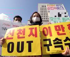 [팩트체크]"쟤 신천지에요!"…명예훼손이 아니라 모욕죄?