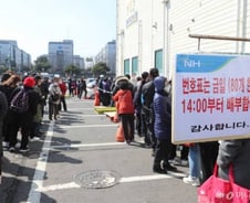 마스크 사려고 줄서다 되려 감염? 정부 대책은