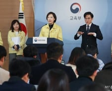 정부, 유·초·중·고 개학 23일로 연기...자녀돌봄비용 최대 50만원 지원(종합)