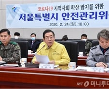 서울시, 군 협력 제독차 12대·병력 411명 투입 '코로나19' 긴급방역