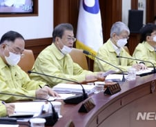 [속보]文 "모든 장관, 책상 아닌 현장으로..방역·경제 비상태세"