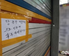 천안 확진자 2명 추가…2세 여아·52세 남성