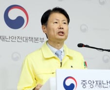 정부 "전국 확산 빠르지 않아…향후 1~2주 고비"