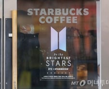 "재택근무 하랬더니 '스벅'으로 출근?"