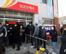 내일도 우체국 1곳당 85명에 '천원 마스크' 판다