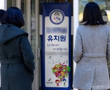 "감염 걱정은 되지만 긴급돌봄 외엔…" 애타는 학부모들 