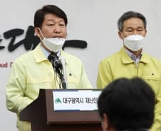 대구 23번째 사망자, 앓던 병 없는 60대 여성(상보)