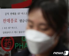 2858만장 풀렸다는 마스크, 내꺼는 왜 한장도 없나요?