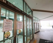 서울 코로나 100명 넘었다…이탈리아 여행·종교인 등 신규 확진 