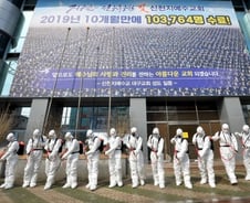예배 없는 날 대구 신천지교회 간 부산 84번 환자, 무증상 '확진'