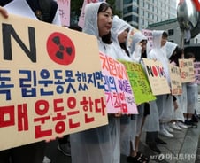 日 불매 다시?…오랜만에 상승세탄 '애국테마주'