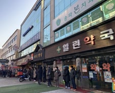 마스크 '1인당 2매' 첫날…산 사람도 못 산 사람도 "힘들다"