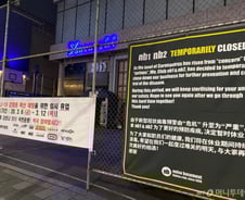 [르포]"전쟁이라도 난 듯"… '불금'에 홍대 클럽들은 문을 닫았다