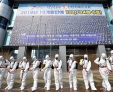 "진단검사 못받은 대구 신천지 900명 자가격리 유지"