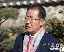 [단독]홍준표 "공천 아니라 막천…바로 잡겠다" 전면전 예고