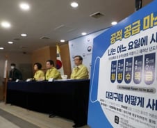 오늘부터 마스크 5부제…'헛걸음' 피하려면