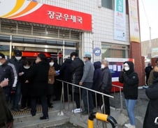 '마스크 5부제' 빠진 우체국 "당분간 인당 1매만 판다"