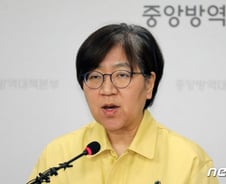 '코로나19' 확진자 12일만에 200명대로 '뚝'…총 7382명