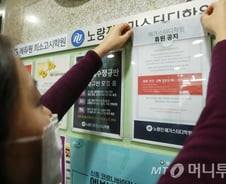 "좁고 밀폐된 학원, 마스크 착용해도 위험"