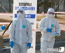 인천 코로나19 확진자 3명 늘어…계양구·미추홀구·연수구 거주