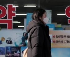 "약국 공적마스크 판매마진 장당 400원?" 약사들 뿔났다