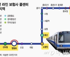 30명 무더기 확진…콜센터 몰려있는 1호선 '슈퍼 감염지' 되나