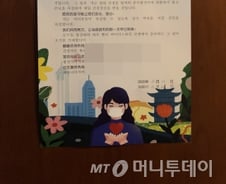 [광화문]자발적 감시사회와 붉은완장