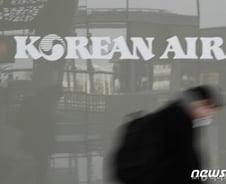 한진그룹 "근거없는 리베이트 명예훼손에 민·형사 조치"