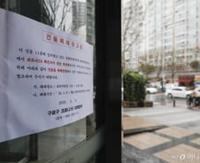 '집단 감염' 구로구 콜센터, 마스크 안쓰고 근무