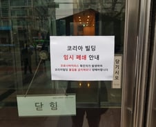 콜센터에 '화들짝'…전문가들 "집단감염 계속 나올 것"