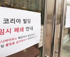'구로 콜센터' 한층서 최소 46명 확진…"신천지 관련성 조사"(종합)