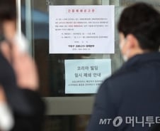 "한명만 걸려도 슈퍼감염지" 비상 걸린 콜센터