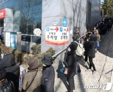 우체국도 오늘부터 마스크 5부제…"끝자리 3·8년생만 오세요"