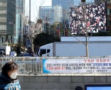 [팩트체크]코로나 집회금지에도 '1인 시위'는 가능한 이유