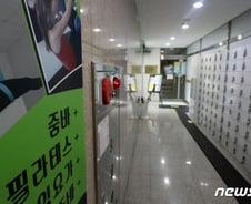 세종시, 해수부 직원 3명 등 5명 확진자 추가…"감염경로 몰라"