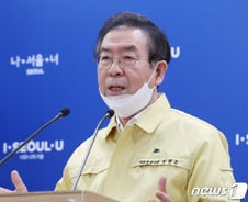 박원순 "구로 콜센터 관련 확진 99명…서울시민은 70명"