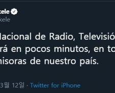 '확진자 0' 엘살바도르 "모든 외국인 입국금지"