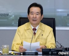 정세균 "WHO, 팬데믹 선언…집단감염 차단에 방역역량 집중"