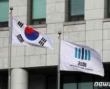 [단독]수사권조정 2라운드…법률 개정 범위 두고 대립 첨예