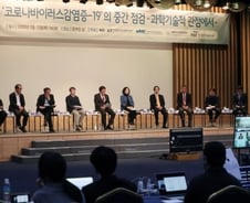 “코로나19 소규모 변이 유발·풍토병 전환 확률 높다”