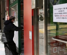 구로 콜센터 직원 '19명' 영등포로 옮겨 근무…확진자는 '아직'