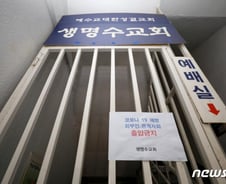 구로 콜센터 직원 가족들도 걸렸다…관련 확진자 109명