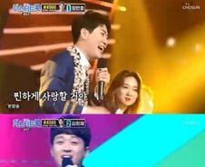 [팩트체크]'미스터트롯' 만12세 정동원 새벽까지 생방…'위법'?