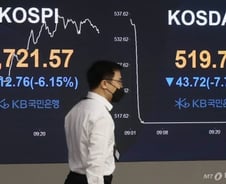 "처음 보는 폭락장" "그때 뺄걸" 베테랑 증권맨도 멘붕