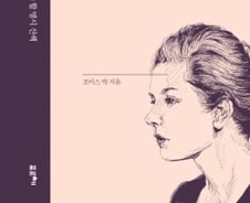 시(詩), 숨 가쁘게 달려온 하루의 끝에서 주는 위안