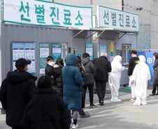 대구 한전MCS 남동지사 검침원 등 12명 집단감염(상보)