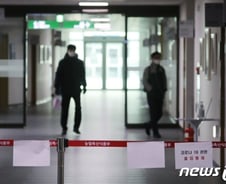 해수부 6일연속 코로나19 확진자…확산세는 주춤