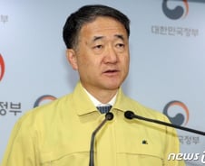 지금은 '팬데믹'…"특별입국절차 대상국가 전세계로 확대"