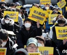 [팩트체크]민주당 '방송·야간로스쿨 공약'…변시 합격자 증가?